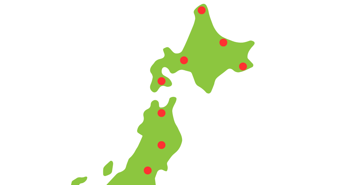 北海道・東北地方の現地調査エリア