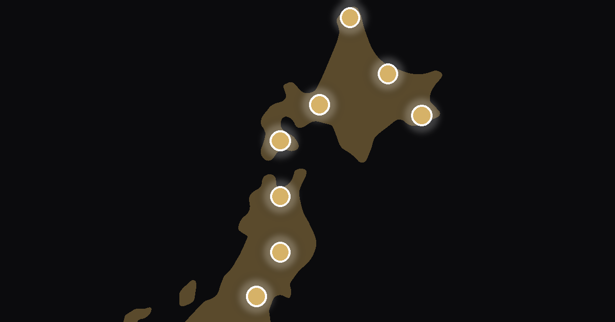 現地調査エリア