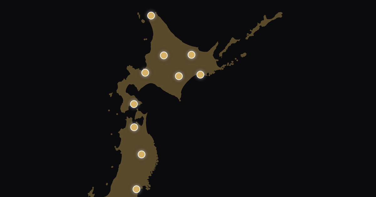 現地調査エリア