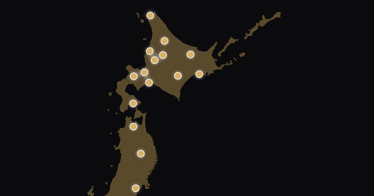現地調査エリア